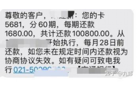 广河讨债公司成功追回初中同学借款40万成功案例