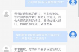 广河工资清欠服务